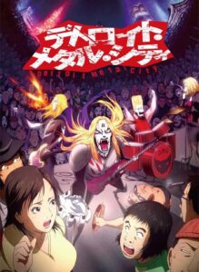 Детройт, город метала Смотреть 1, 2, 3, 4, 5, 6, 7, 8 Серия