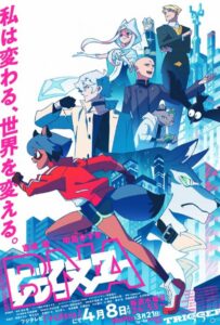 Совершенно новое животное Смотреть 1, 2, 3, 4, 5, 6, 7, 8 Серия