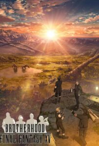 Последняя фантазия: Братство Смотреть 1, 2, 3, 4, 5, 6, 7, 8 Серия