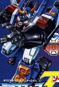 Трансформеры: Зона Смотреть 1, 2, 3, 4, 5, 6, 7, 8 Серия