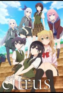 Цитрус Смотреть 1, 2, 3, 4, 5, 6, 7, 8 Серия