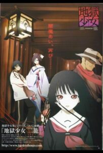 Адская девочка Смотреть 1, 2, 3, 4, 5, 6, 7, 8 Серия