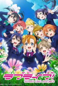 Живая любовь! Проект «Школьный айдол» Смотреть 1, 2, 3, 4, 5, 6, 7, 8 Серия