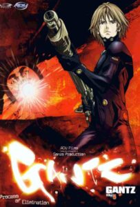 Ганц Смотреть 1, 2, 3, 4, 5, 6, 7, 8 Серия