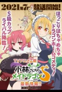 Кобаяси и её горничная-дракон Смотреть 1, 2, 3, 4, 5, 6, 7, 8 Серия