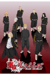 Токийские мстители Смотреть 1, 2, 3, 4, 5, 6, 7, 8 Серия