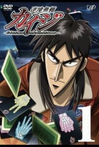 Кайдзи Смотреть 1, 2, 3, 4, 5, 6, 7, 8 Серия