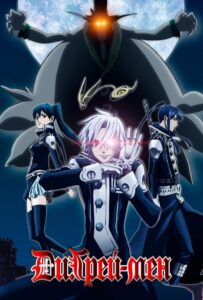 Ди.Грэй-мен Смотреть 1, 2, 3, 4, 5, 6, 7, 8 Серия