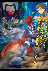 Битвы маленьких гигантов Смотреть 1, 2, 3, 4, 5, 6, 7, 8 Серия