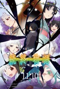 История финала: Продолжение Смотреть 1, 2, 3, 4, 5, 6, 7, 8 Серия