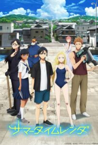 Летнее время Смотреть 1, 2, 3, 4, 5, 6, 7, 8 Серия