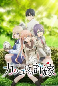 Сведённые кукушкой Смотреть 1, 2, 3, 4, 5, 6, 7, 8 Серия