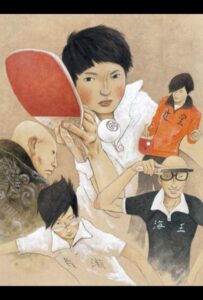 Пинг-понг Смотреть 1, 2, 3, 4, 5, 6, 7, 8 Серия