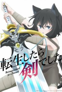О моём перерождении в меч Смотреть 1, 2, 3, 4, 5, 6, 7, 8 Серия
