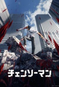 Человек-бензопила Смотреть 1, 2, 3, 4, 5, 6, 7, 8 Серия