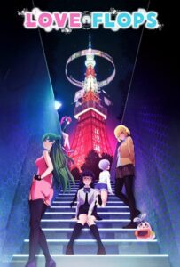 Любовные неудачи Смотреть 1, 2, 3, 4, 5, 6, 7, 8 Серия