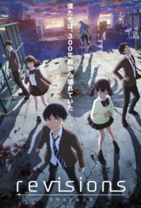 Ревизия Смотреть 1, 2, 3, 4, 5, 6, 7, 8 Серия