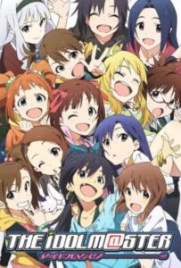 Идолмастер Смотреть 1, 2, 3, 4, 5, 6, 7, 8 Серия