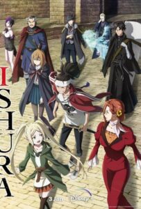 Исюра Смотреть 1, 2, 3, 4, 5, 6, 7, 8 Серия