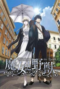 Ведьма и чудовище Смотреть 1, 2, 3, 4, 5, 6, 7, 8 Серия