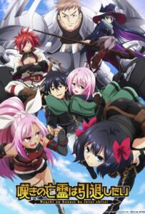 Плачущий призрак на пенсии Смотреть 1, 2, 3, 4, 5, 6, 7, 8 Серия