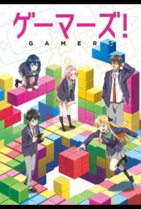 Геймеры! Смотреть 1, 2, 3, 4, 5, 6, 7, 8 Серия