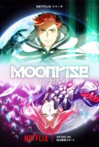 Восход Луны Смотреть 1, 2, 3, 4, 5, 6, 7, 8 Серия